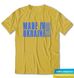 Made in Ukraine, t-shirt, Yellow, XS