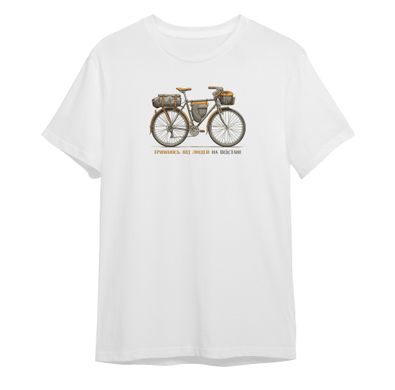 Bicycle/I stay away from people t-shirt, White, XS