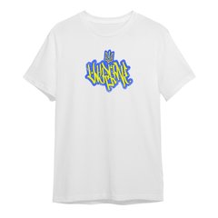 Ukraine (Graffiti) T-shirt, White, XS