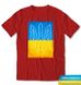 Coat of arms and flag of Ukraine, t-shirt, Red, XS