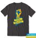 Free Ukraine/fist, t-shirt, Graphite, XS