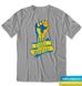 Free Ukraine/fist, t-shirt, Melange, XS
