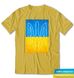 Футболка с гербом и флагом Украины, Желтый, XS