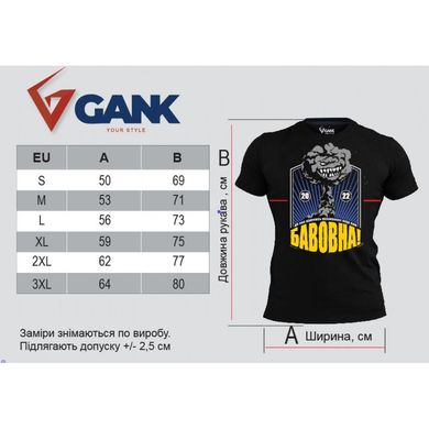Футболка Бавовна GANK Black GK-Bavovnabk фото