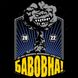 Футболка Бавовна GANK Black GK-Bavovnabk фото 2