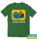 Футболка Україна 1, Зелёный, XS