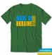Футболка "Made in Ukraine", Зелений, XS