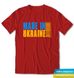 Футболка Made in Ukraine / Сделано в Украине, Красный, XS
